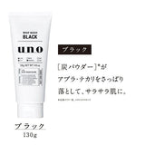 Shiseido Uno Whip Wash Black 130g