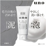 Shiseido Uno Whip Wash Black 130g