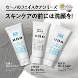 Shiseido Uno Whip Wash Scrub 130g