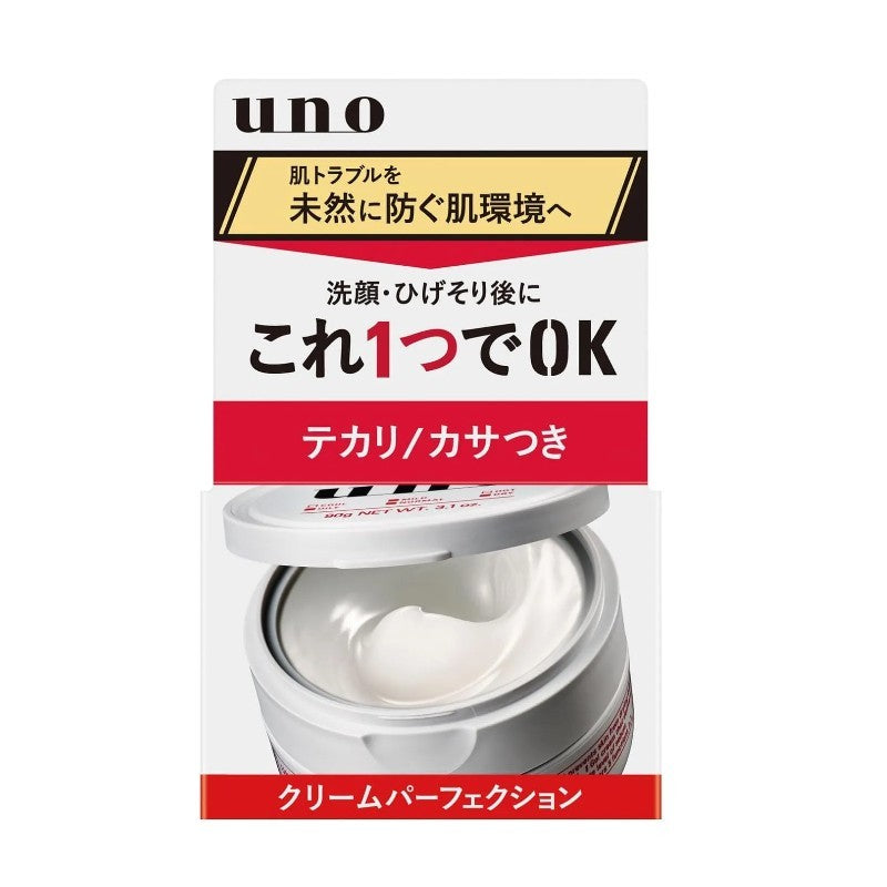 Shiseido资生堂吾诺男士多效合一完美面霜红盒 90g