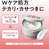 Shiseido Uno All-in-One Cream Perfection Men's Face Care Red 90g