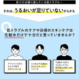 Shiseido Uno All-in-One Cream Perfection Men's Face Care Red 90g