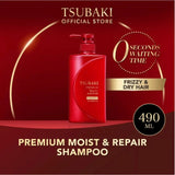 Shiseido Tsubaki Premium Moist & Repair Shampoo & Conditioner Set 450ml*2