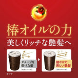 Shiseido Tsubaki Premium Volume & Repair Shampoo & Conditioner Set 450ml*2