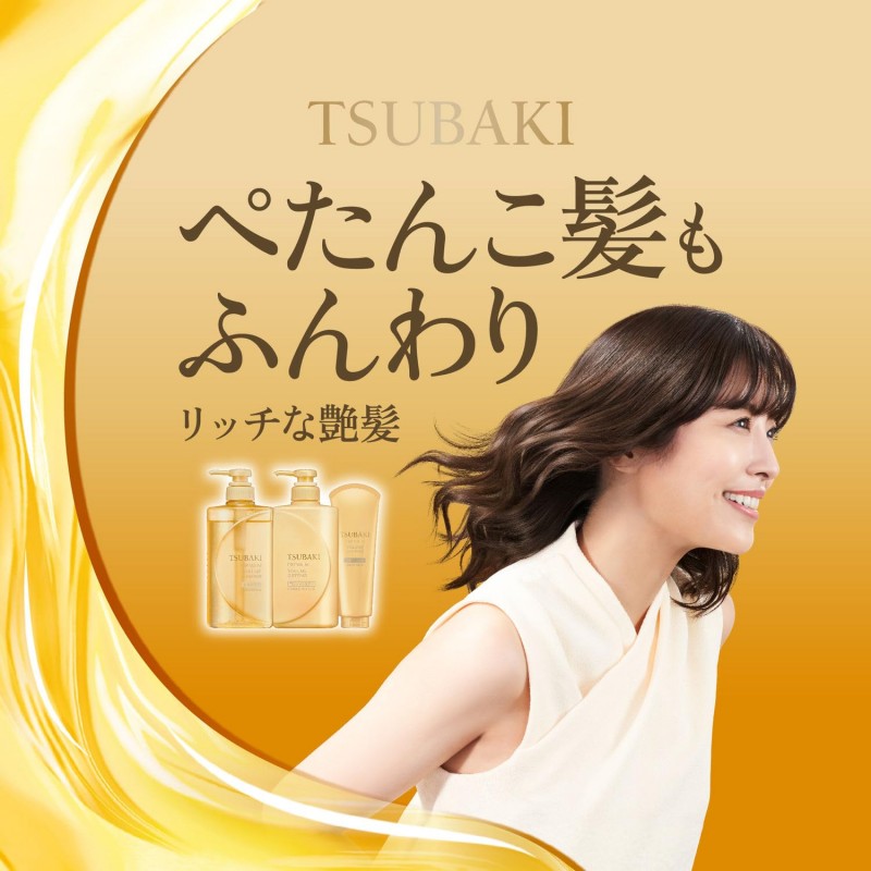 Shiseido Tsubaki Premium Volume & Repair Shampoo & Conditioner Set 450ml*2