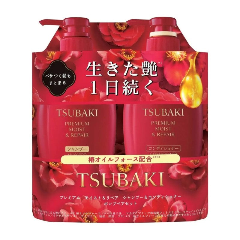 Shiseido Tsubaki Premium Moist & Repair Shampoo & Conditioner 450ml*2
