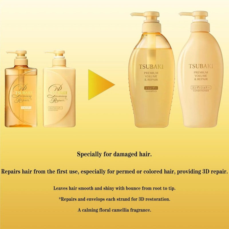 Shiseido Tsubaki Premium Volume & Repair Shampoo and Conditioner Set 450ml*2