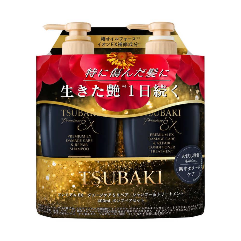 Shiseido资生堂2026新版黑椿EX损伤修复洗护套装400ml*2 – Fancylife