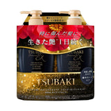 Shiseido资生堂2026新版黑椿EX损伤修复洗护套装 400ml*2