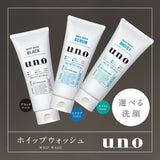 Shiseido UNO Whip Wash Acne Bright 120g