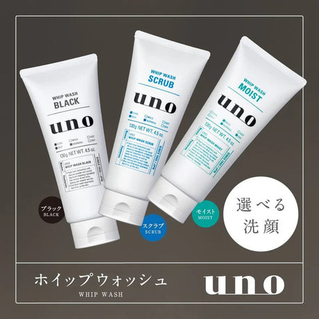 Shiseido UNO Whip Wash Acne Bright 120g