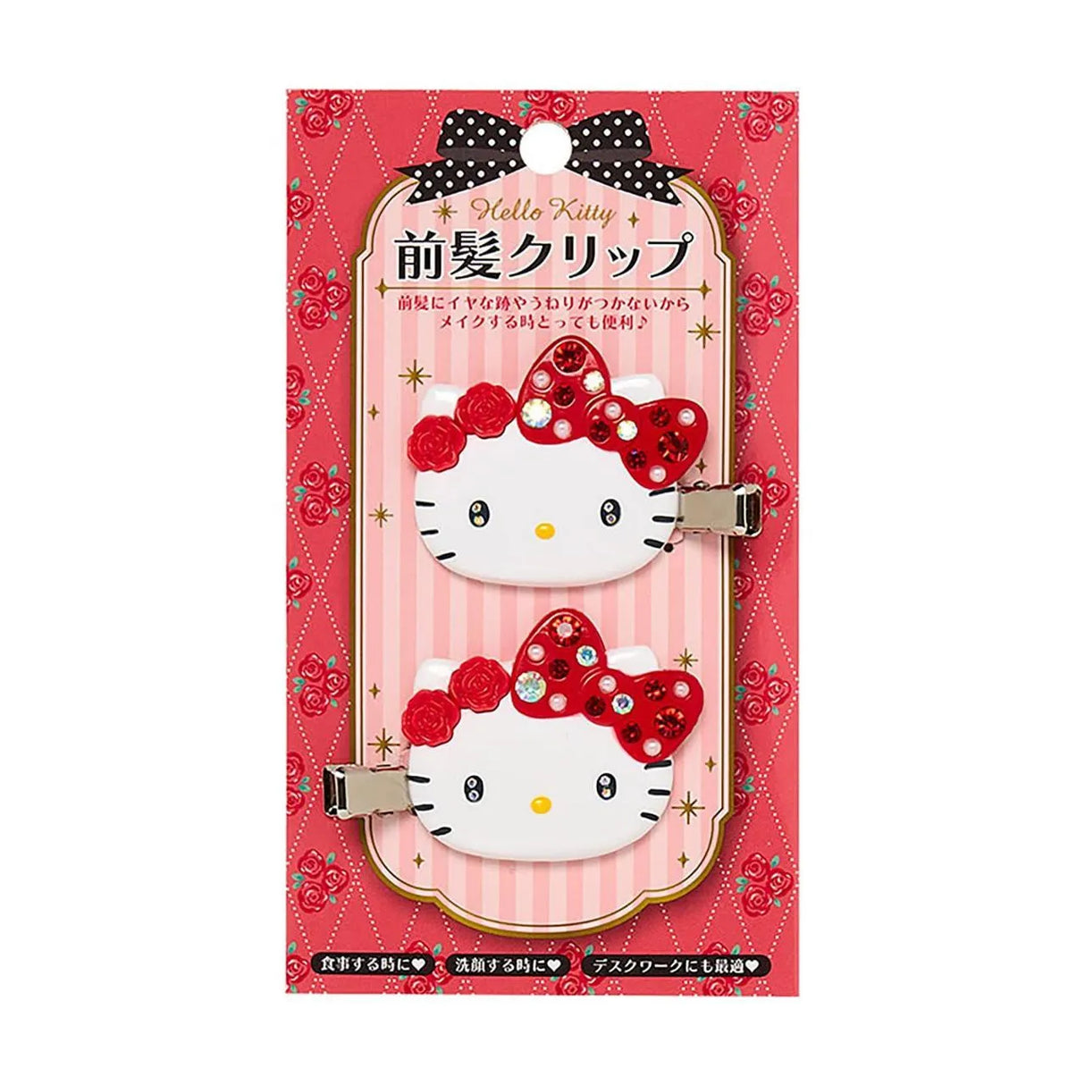 Sanrio三丽鸥碎钻刘海发夹红色Hello-Kitty 2枚