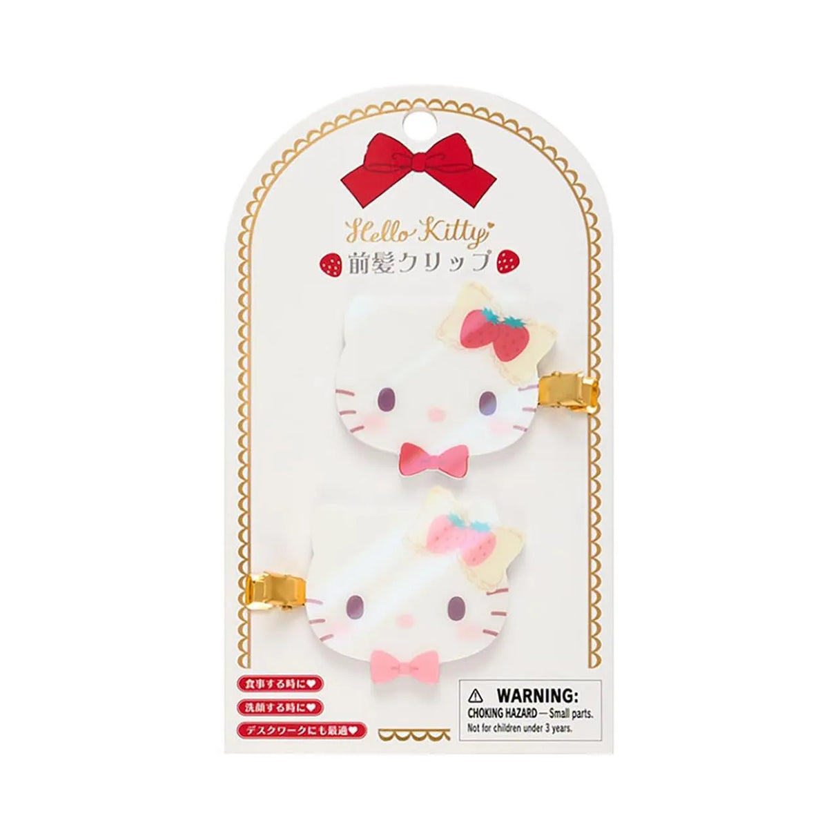 Sanrio三丽鸥刘海夹草莓蛋糕款发饰Hello Kitty 2枚