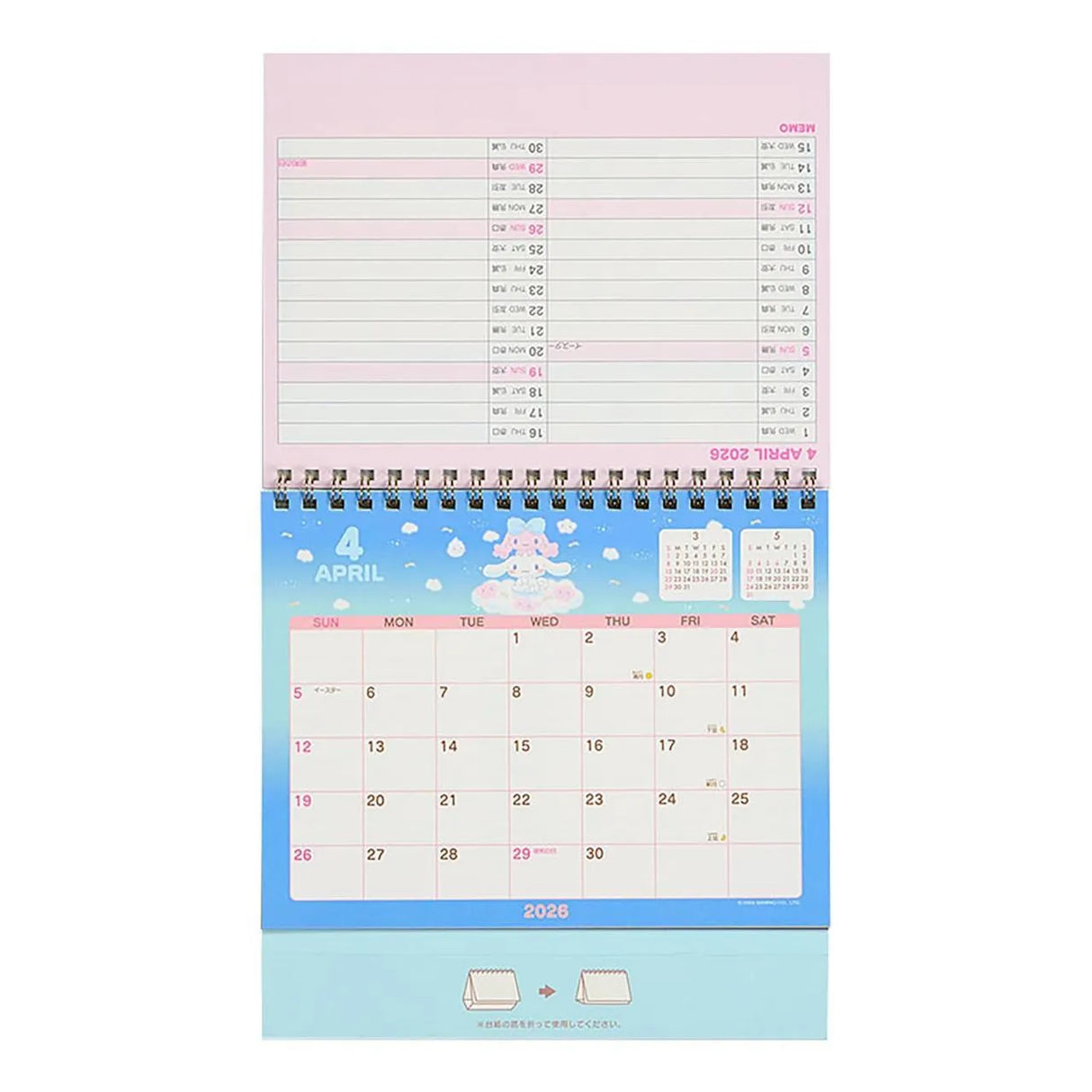 Sanrio Ring Calendar Cinnamoroll 2026