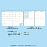 Sanrio三丽鸥B6笔记本玉桂狗2026