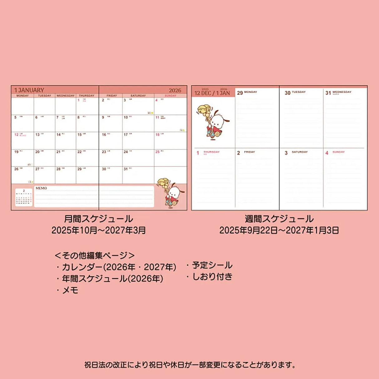 Sanrio Block Type B6 Diary Pochacco 2026