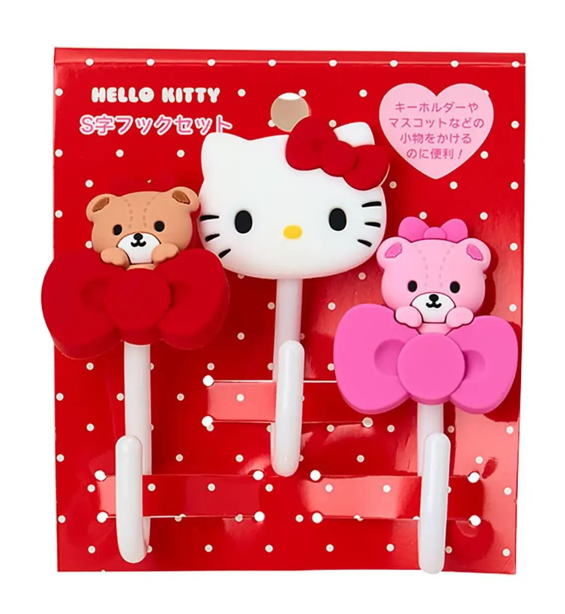 Sanrio S-Shaped Hooks Hello Kitty 3pcs