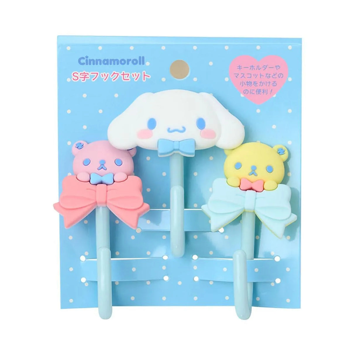 Sanrio S-shaped Hook Cinnamoroll 3pcs