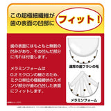 Suponji Teeth Whitening Spong 8pcs