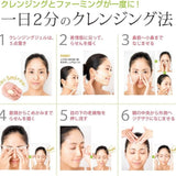 Nursery Yuzu Makeup Cleansing Gel 500ml