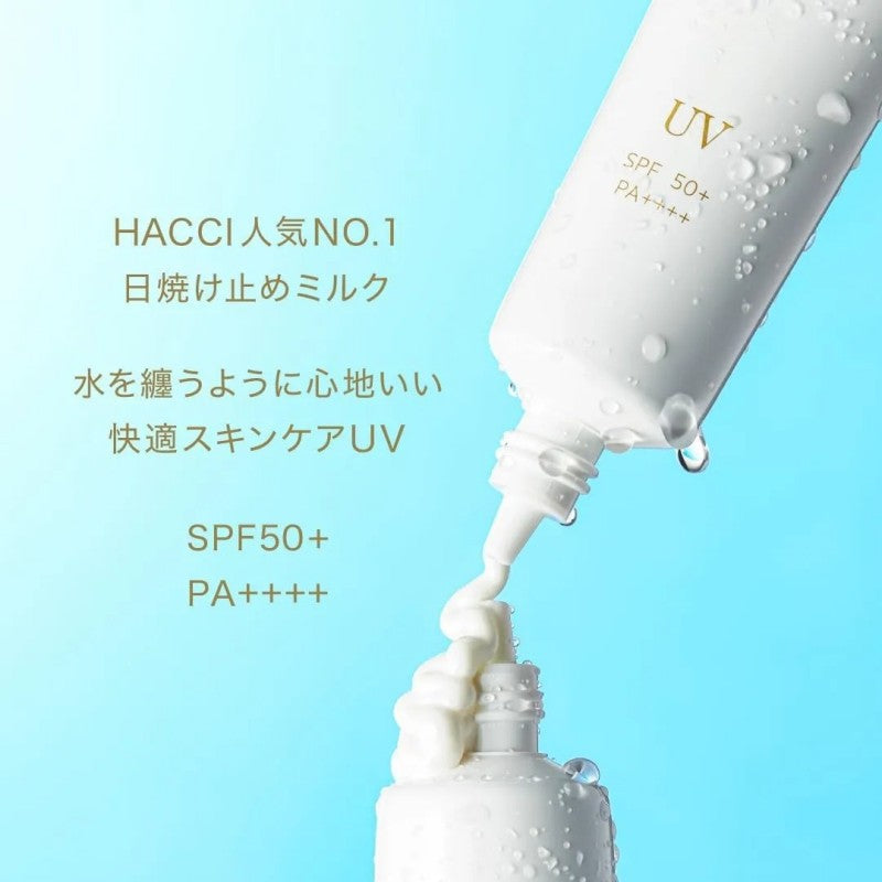 Hacci花绮蜂蜜水润保湿防晒霜SPF50+ 30g