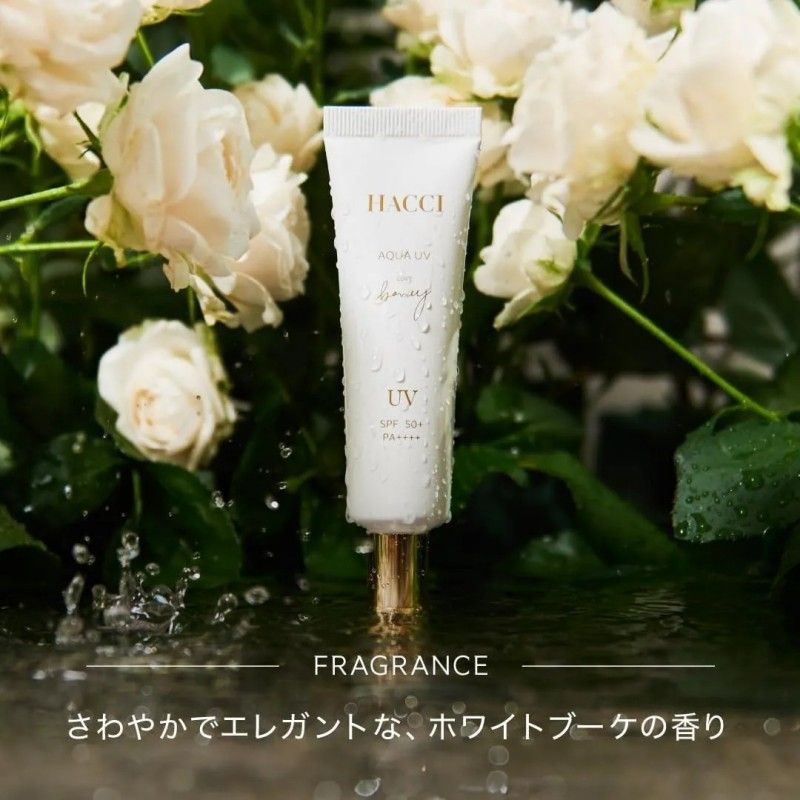 Hacci花绮蜂蜜水润保湿防晒霜SPF50+ 30g