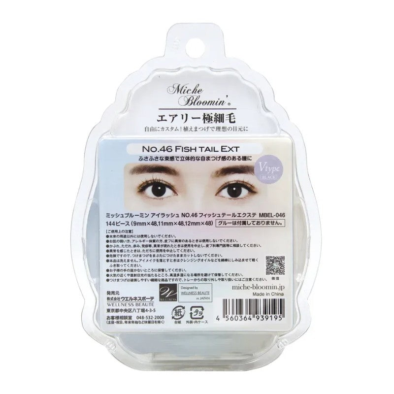 Miche Bloomin 3D Eyelashes #46 Fish Tail Ext