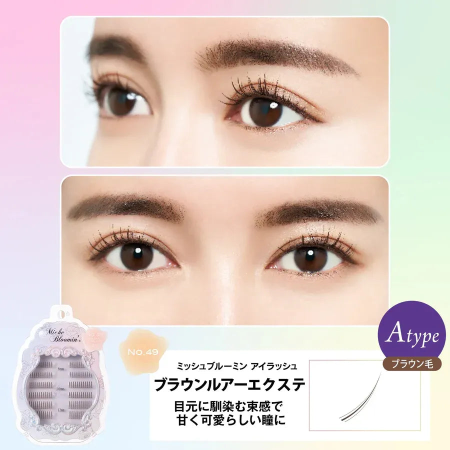 Miche Bloomin Eyelash Extensions #49 Brown Lure Ext