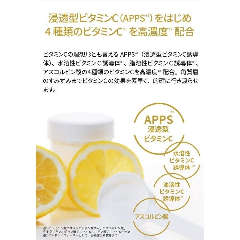 Quality 1ST Derma Laser Super VC 100 Mask 7pcs