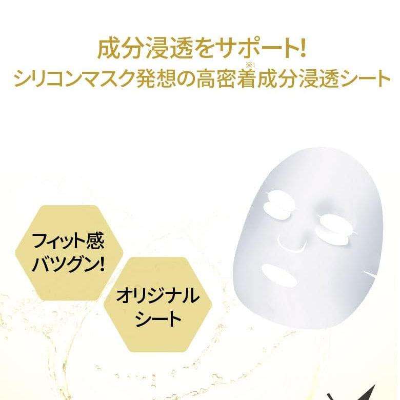 Quality 1ST Derma Laser Super VC 100 Mask 7pcs