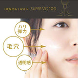 Quality 1ST Derma Laser Super VC 100 Mask 7pcs
