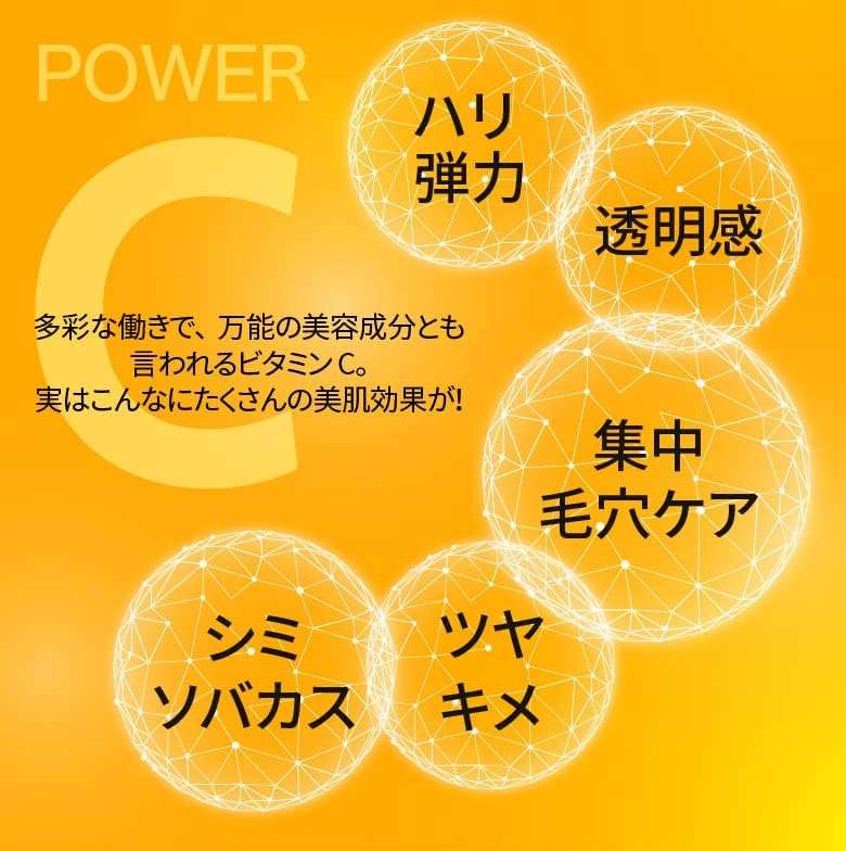 Quality 1ST Derma Laser Super VC 100 Mask 7pcs