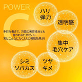 Quality 1ST Derma Laser Super VC 100 Mask 7pcs