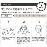 Quality 1st Derma Laser Super VC100 White Mask 7pcs