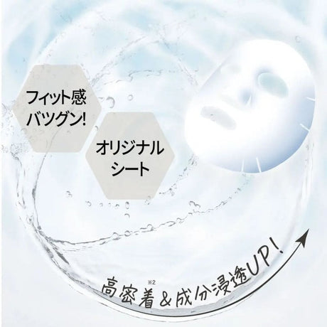 Quality 1st皇后的秘密VC100神经酰胺面膜补水保湿提亮 7片
