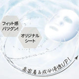 Quality 1ST Derma Laser Super NMN 100 Mask 7pcs