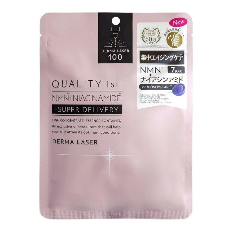 Quality 1ST Derma Laser Super NMN 100 Mask 7pcs