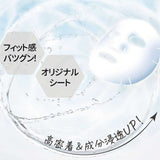 Quality 1ST Derma Laser Super Ceramide 100 Mask 7pcs