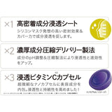 Quality 1ST Derma Laser Super Ceramide 100 Mask 7pcs