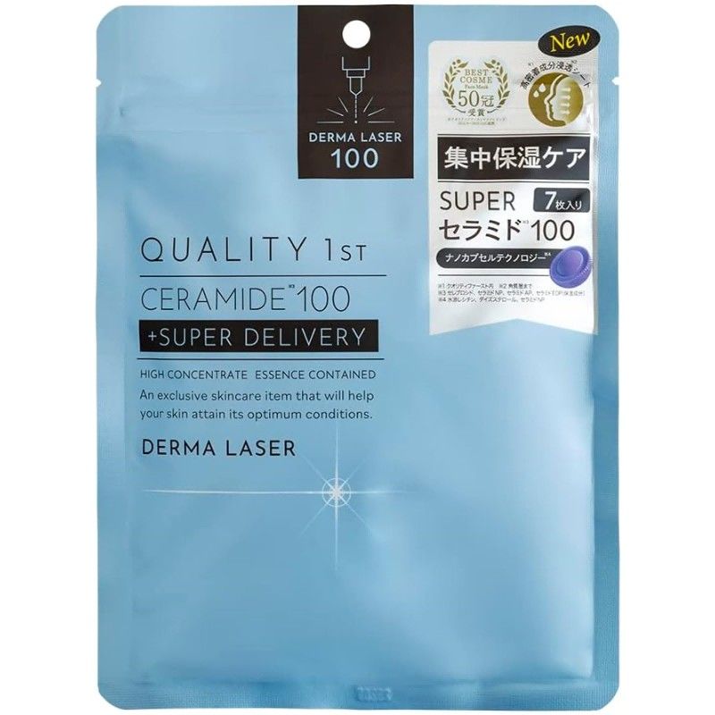Quality 1ST Derma Laser Super Ceramide 100 Mask 7pcs