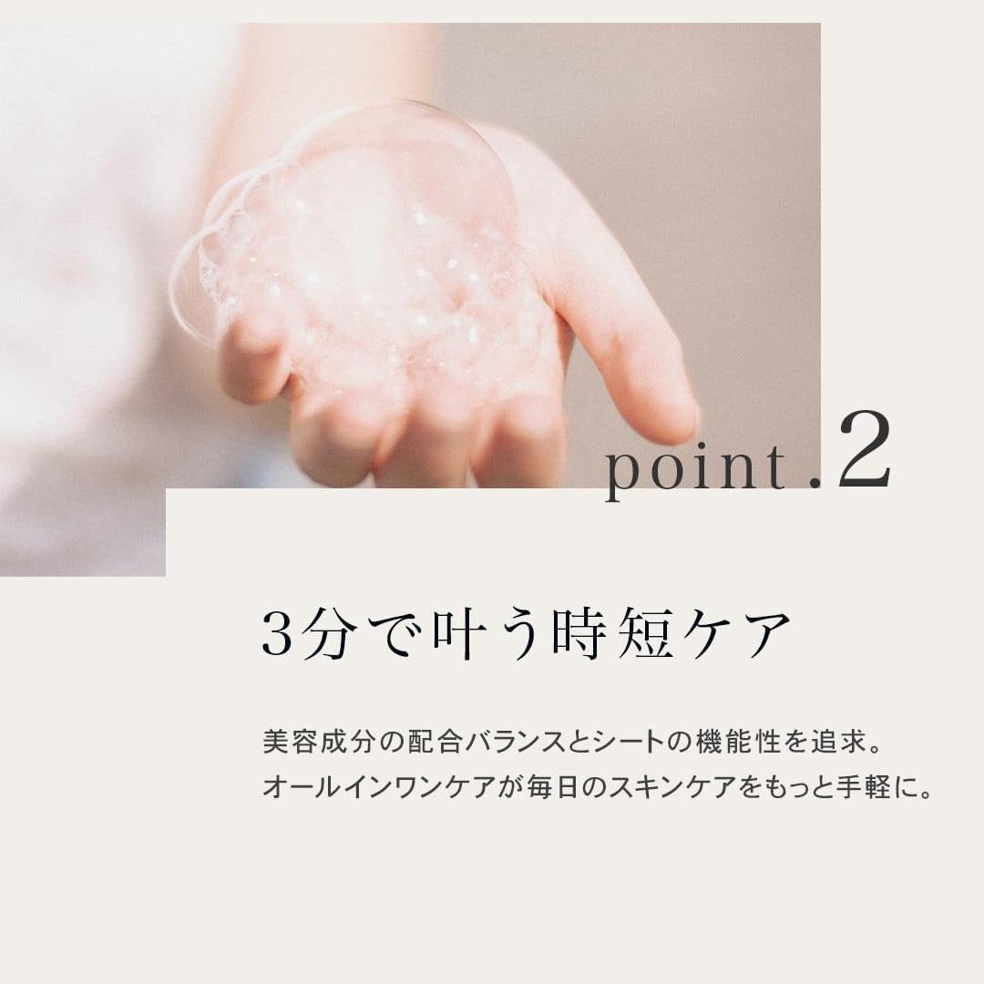 Quality 1st皇后的秘密高保湿面膜盒装提亮细致毛孔 30片