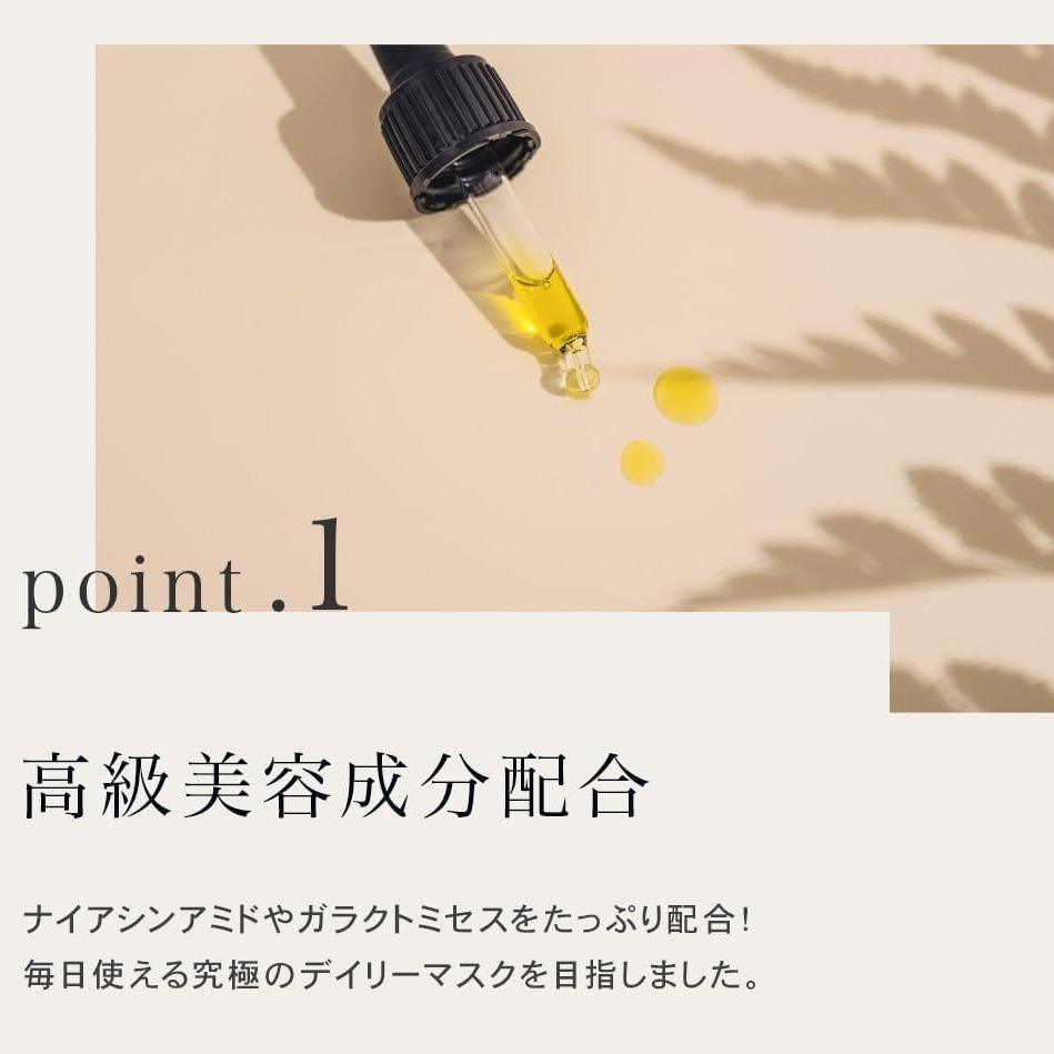 Quality 1st皇后的秘密高保湿面膜盒装提亮细致毛孔 30片