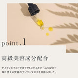 Quality 1st皇后的秘密高保湿面膜盒装提亮细致毛孔 30片