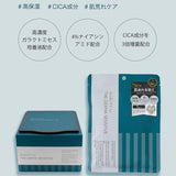 Quality 1ST The Derma Sensitive 30pcs