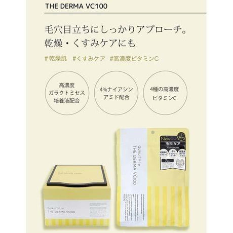 Quality 1ST The Derma Vc100 Vitamin C Facial Mask 30pcs