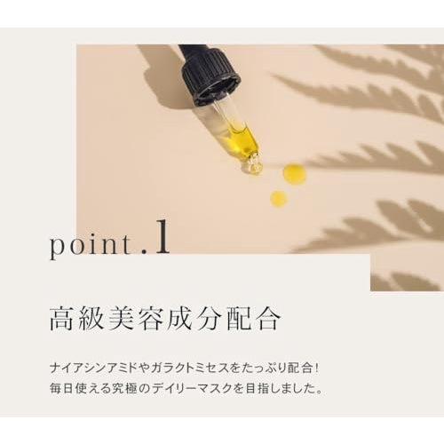 Quality 1st皇后的秘密面膜高保湿抗老化 7片