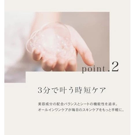 Quality 1st皇后的秘密面膜高保湿抗老化 7片