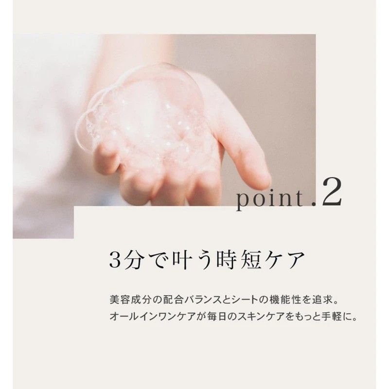 Quality 1st The Derma Galactomyces Facial Mask
