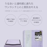 Quality 1st The Derma Galactomyces Facial Mask