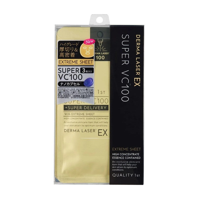 Quality 1st Derma Laser EX Super VC 100 Mask 3pcs